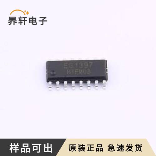 EG1397原装全新SOP-16