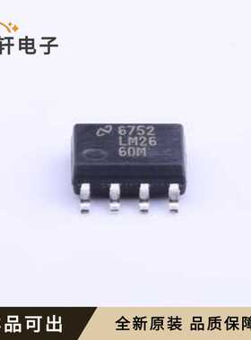 LM2660M/NOPB全新原装SOIC-8