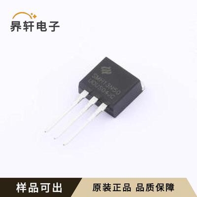 SMH13N50全新原装TO-262