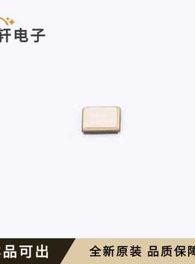 原装2X016000AP全新SMD2520-4P