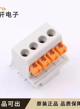 原装2200320全新插件,P=5mm