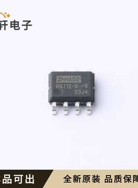 HX712-05-S原装SOP-8