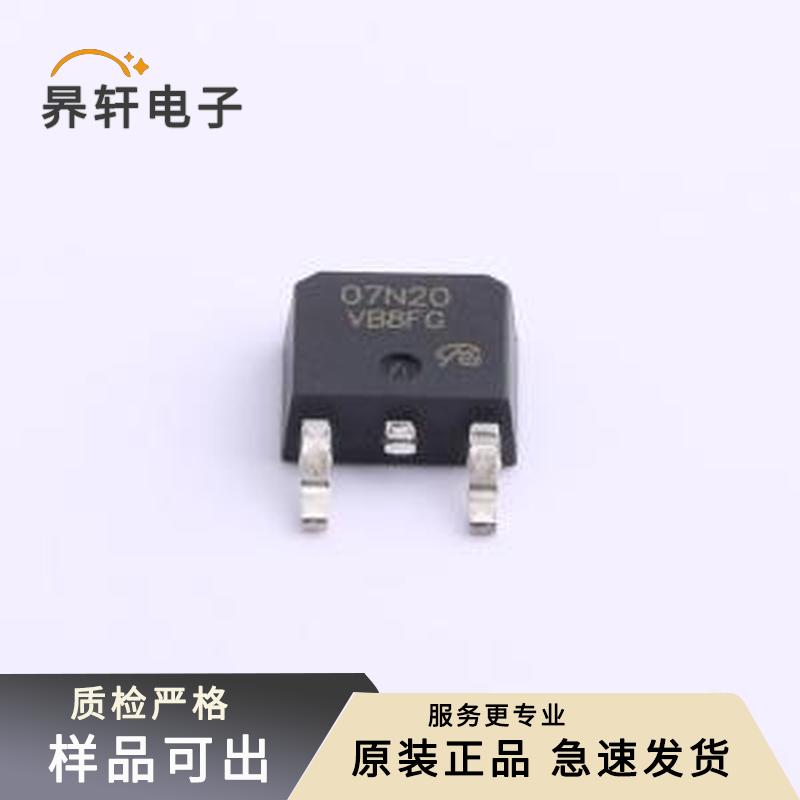 SPD07N20G-VB原装TO-252全新