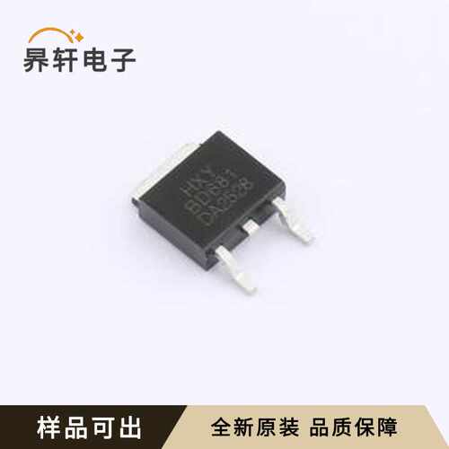 BD681全新原装TO-252-2L