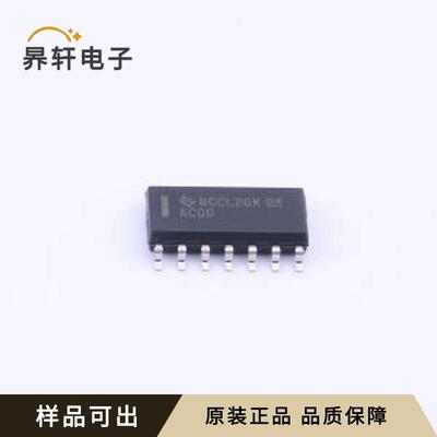 SN74AC00DR原装SOIC-14