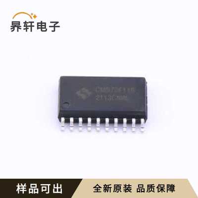 CMS79F116全新原装SO-20-300mil
