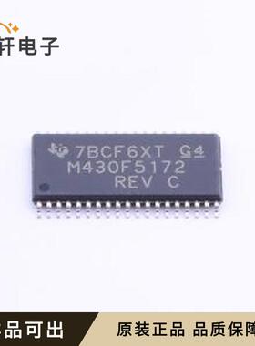 原装MSP430F5172IDAR全新TSSOP-38-6.