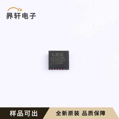 LKS32MC033H6Q8原装QFN-20