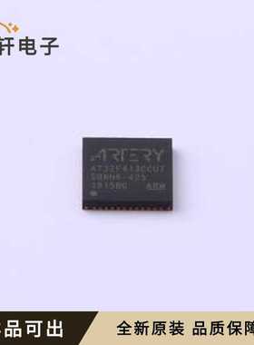 AT32F413CCU7全新原装QFN-48-EP(6x6)