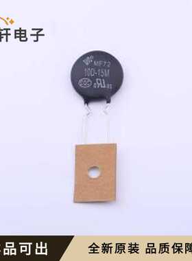 原装MF1510004M4EP0FPT0全新插件,P=7.5