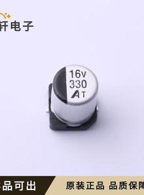 GVT1C331M0607原装全新SMD,D6.3xL7.7