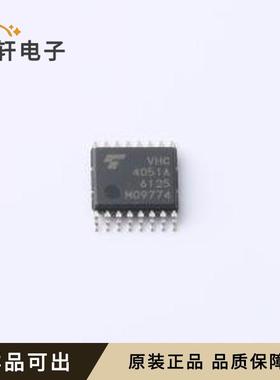 原装74VHC4051AFT(BJ)全新TSSOP16B