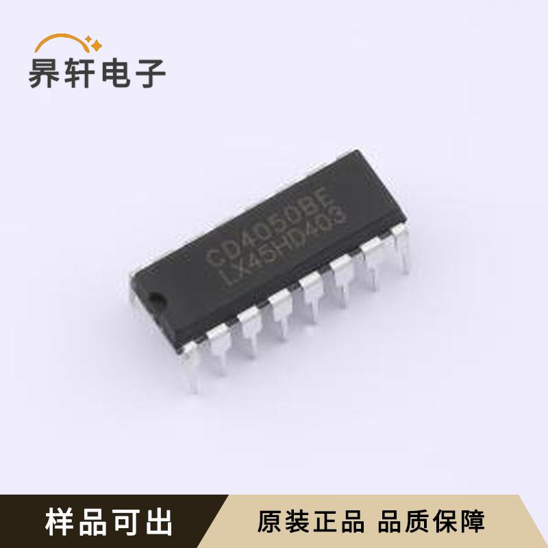 CD4050BE(LX)原装正品DIP-16