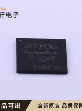 EP4CE22F17C8N全新原装FBGA-256