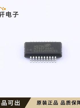 原装HT66F0041-20SSOP全新SSOP-20