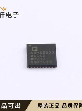 原装ADBMS6822WCCSZ-RL全新QFN-32