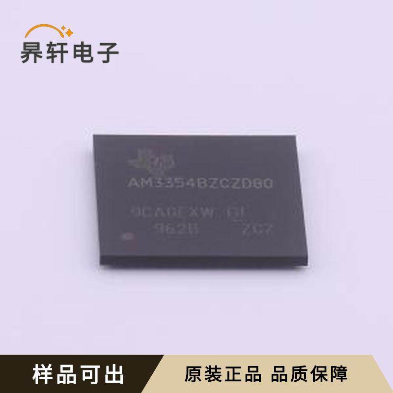 原装AM3354BZCZD80全新NFBGA-324