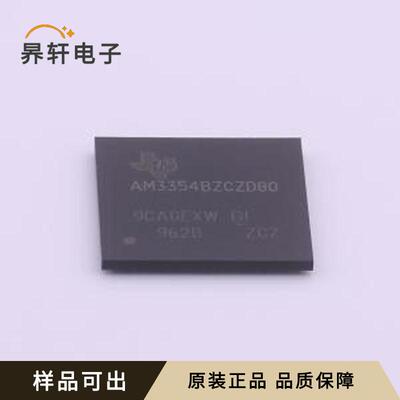 AM3354BZCZD80原装全新NFBGA-324