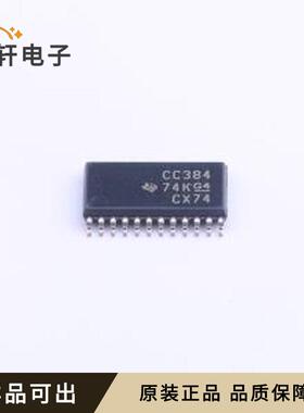 全新SN74CBTD3384PWR原装TSSOP-24