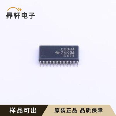 原装SN74CBTD3384PWR全新TSSOP-24
