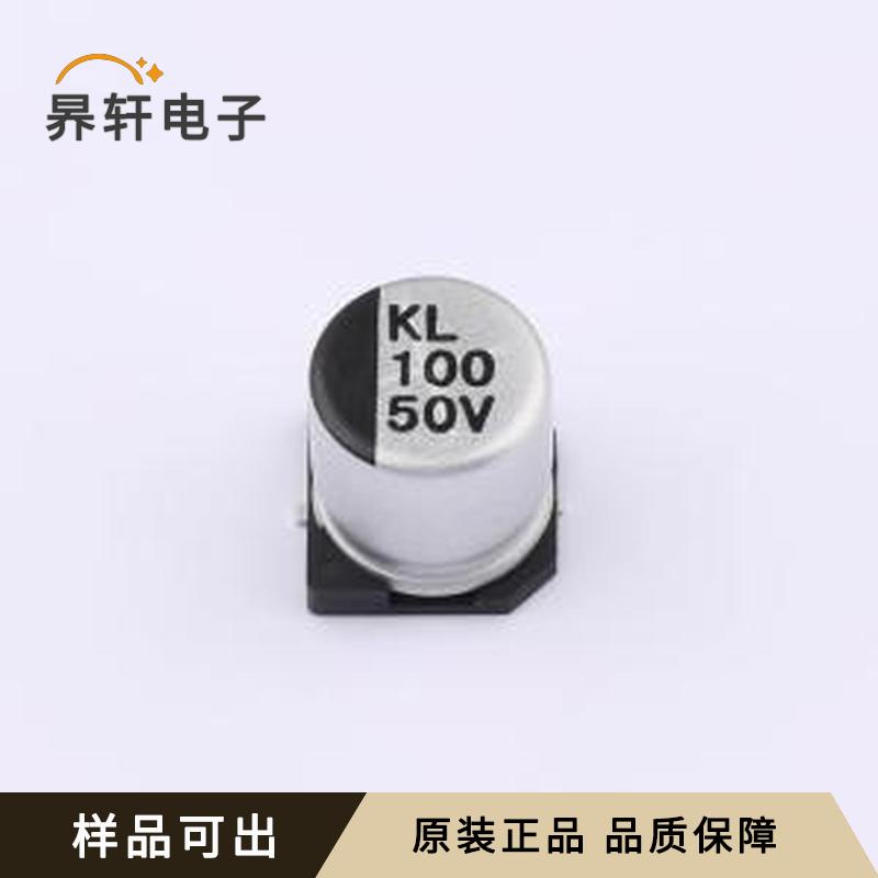 KL1H101M1010原装正品SMD,10x10.5mm