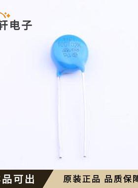 原装10D102K全新插件