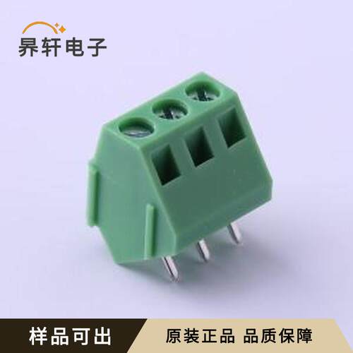KF103-5.0-3P原装全新插件,P=5mm