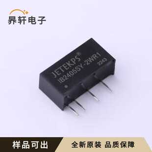 IB2405SY-2WR1全新原装SIP,19.6x7mm