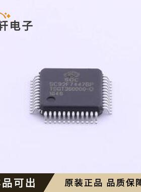 SC92F7447BP48R原装全新LQFP-48(7x7)