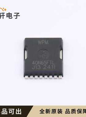 WTM40N65FTL全新原装TOLL-8L