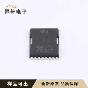 WTM40N65FTL全新原装TOLL-8L