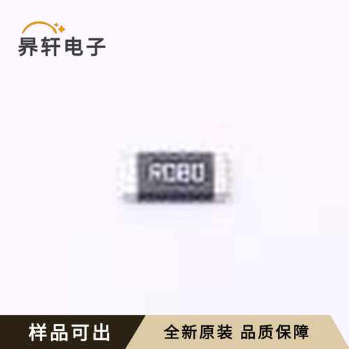 原装RM2512FBR080GM全新2512