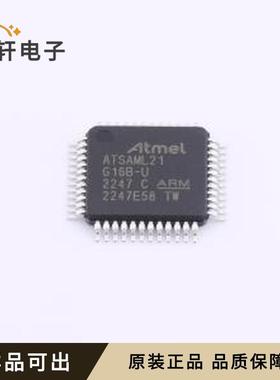 原装ATSAML21G16B-AUT全新