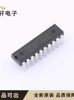 SN74HC373N(XBLW)全新原装DIP-20