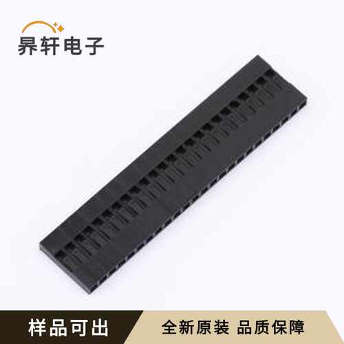 I-DS1071-SCB01x24原装全新P=2.54mm