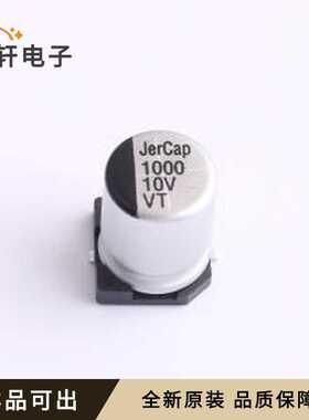 VT10V1000M8X10全新原装SMD,D8xL10.5