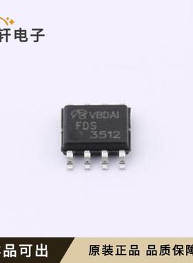 原装FDS3512-NL-VB全新SOP-8