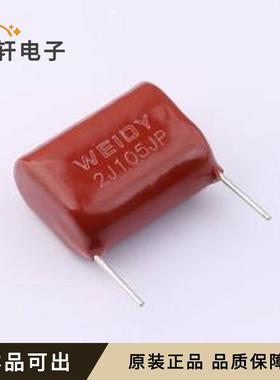 原装W312J105JN8MP1A0GC全新插件,P=20m