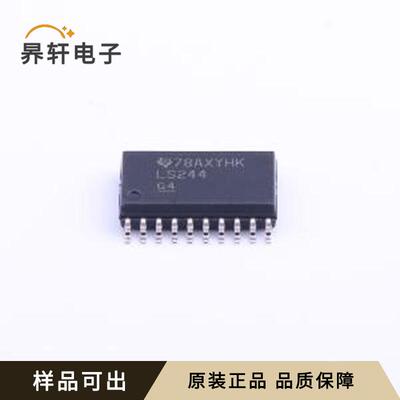 SN74LS244DWR原装SOIC-20-300mil