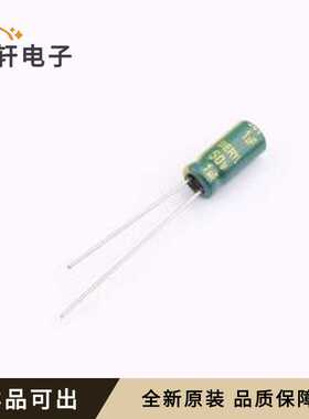 RC050M1R0LO5*11TH-2A1E全新原装插件,D