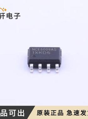 原装NCE6009AS全新SO-8