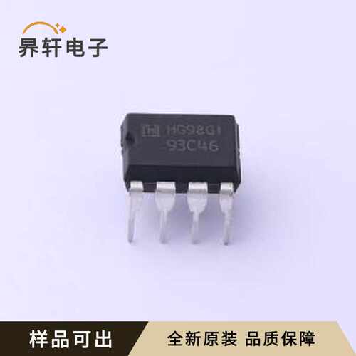 AT93C46N原装全新DIP-8