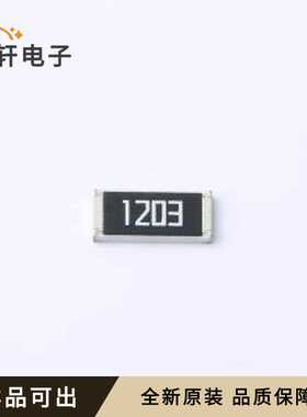 SC2512F1203F1WNKH全新原装2512