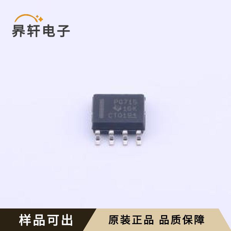 P82B715DR全新原装SOIC-8
