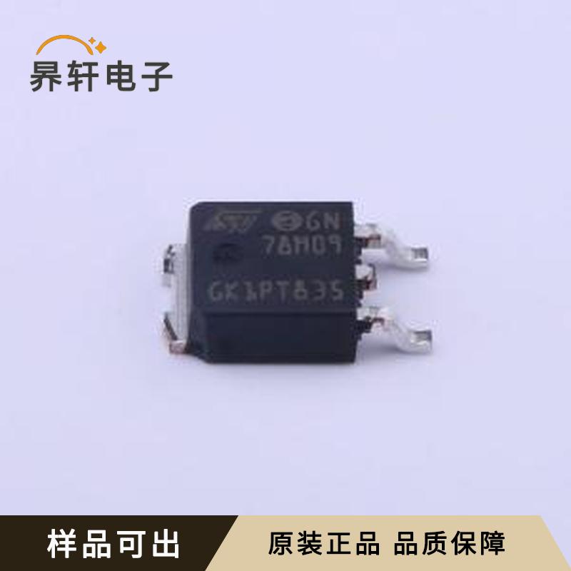 原装L78M09CDT-TR全新TO-252-2(DPAK)