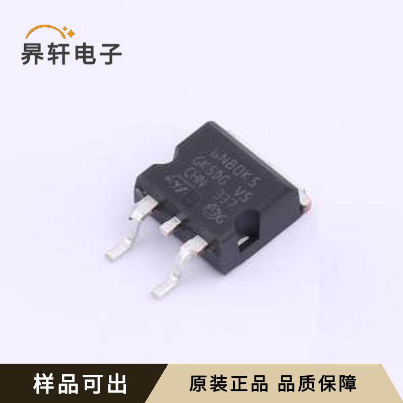 全新STB6N80K5原装D2PAK