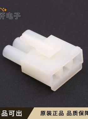 原装39036034全新P=6.7mm