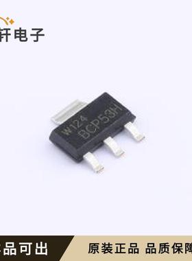 BCP53HX全新原装SOT-223-3