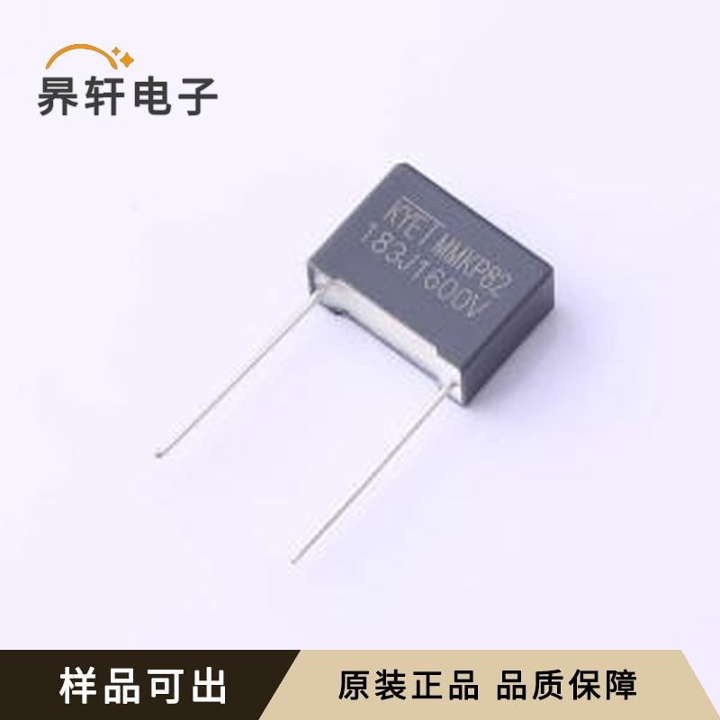 MMKP183J3C1501全新原装插件,P=15mm