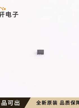 全新H4S5N10B原装DFN1006-2L